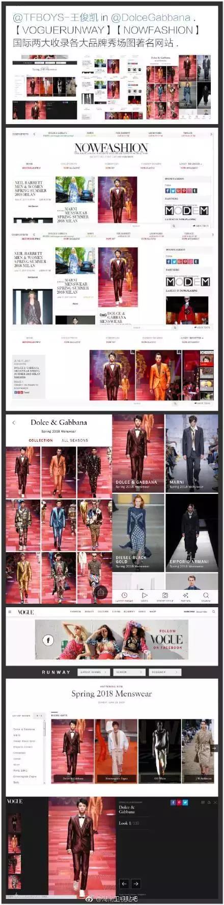 王俊凯几岁登上的米兰时装周,王俊凯t台首秀