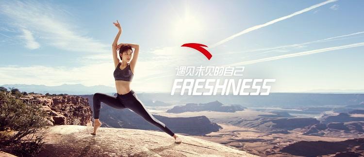 张俪安踏,张俪代言安踏同款鞋