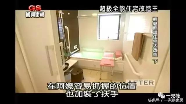 日式整体卫浴集成卫生间,有品质的整体卫浴设计