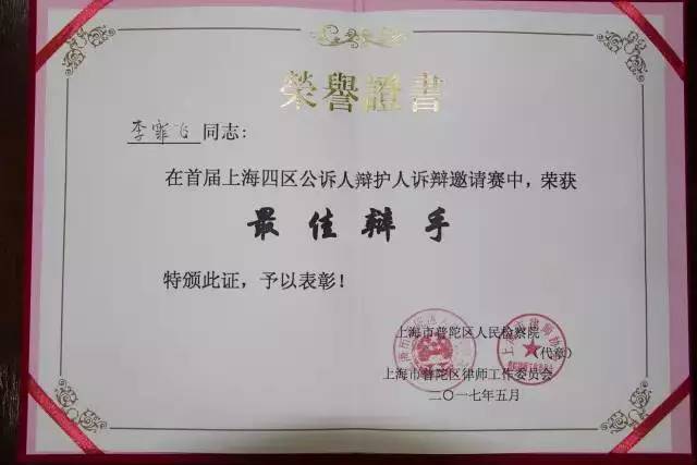 公诉人辩论视频,围观庭审现场完整版