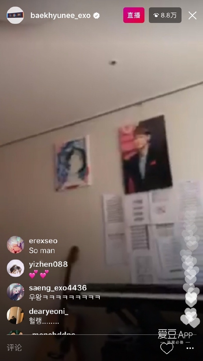 exo最新消息伯贤,exo分享张艺兴