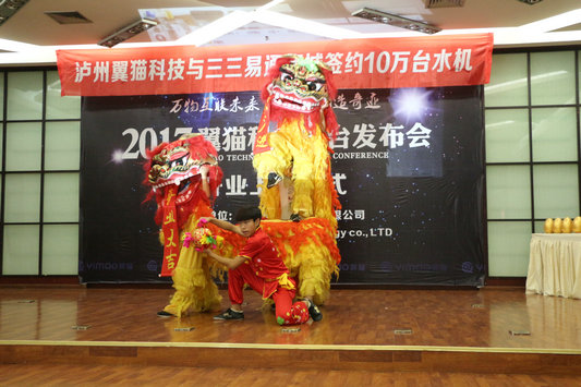 泸州翼猫科技盛大开业上线