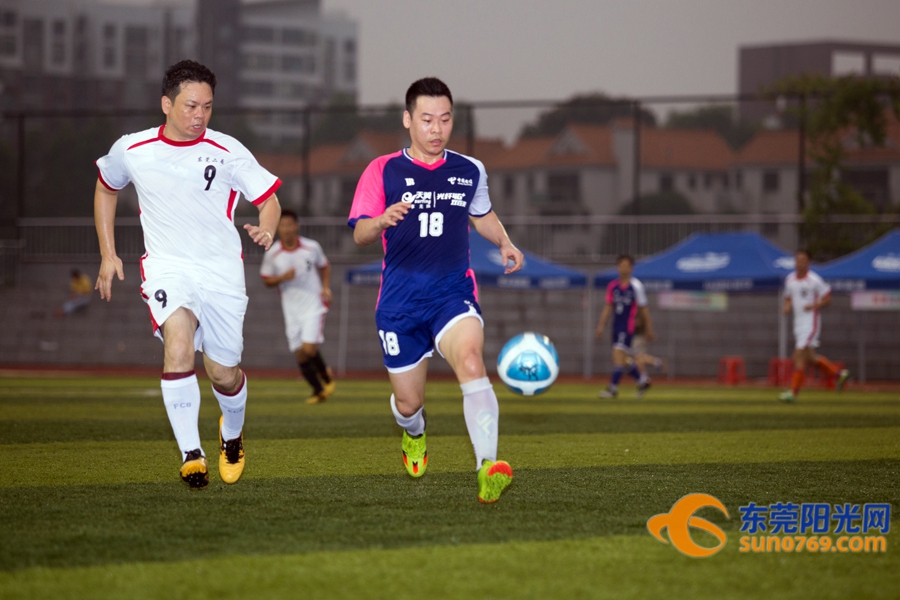 东莞市第五届三人足球争霸赛,东莞市足球联赛2017