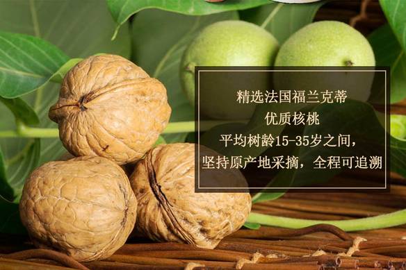 团购预告丨吃货福利！法国进口米其林厨师指定宝宝辅食黄金搭档菲利普维尚核桃油+营养小面肝粉+你不能错过爽翻一夏的零食大礼包！