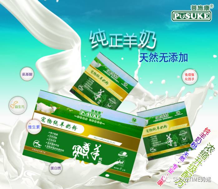 第四届秀迷宠物美容师高级沙龙（哈尔滨、长春、沈阳、大连站预约）