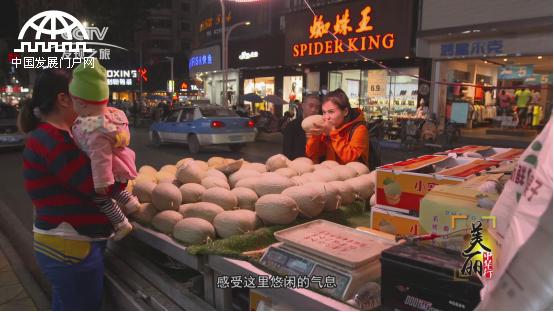 美丽中华行,美丽中华行尧坝