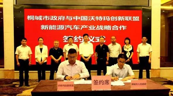 宁德时代投资成立新能源开发公司,微宏动力和宁德时代的区别