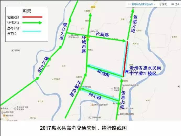 高考期间交通管制封闭,高考期间交通管制路段公布
