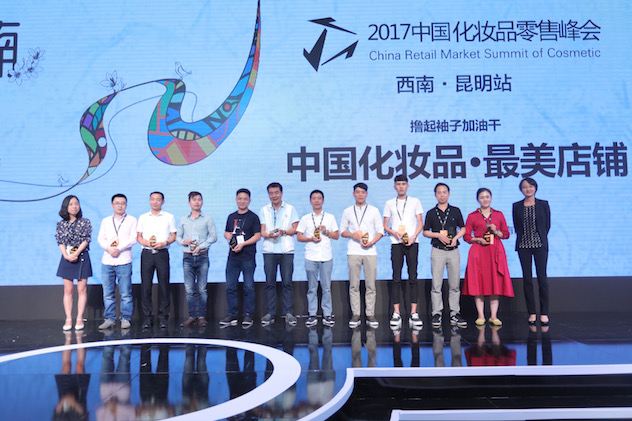 开州最出名的化妆品店,西南第一化妆品批发市场