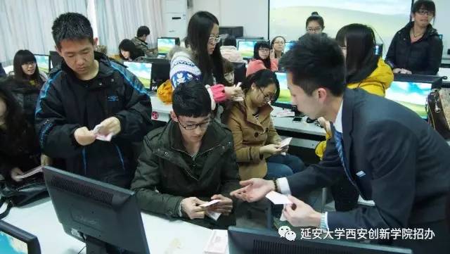 「你即将加入的院系」经管系