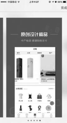 界面新闻再发维权公告新媒体网站举起版权保护大旗