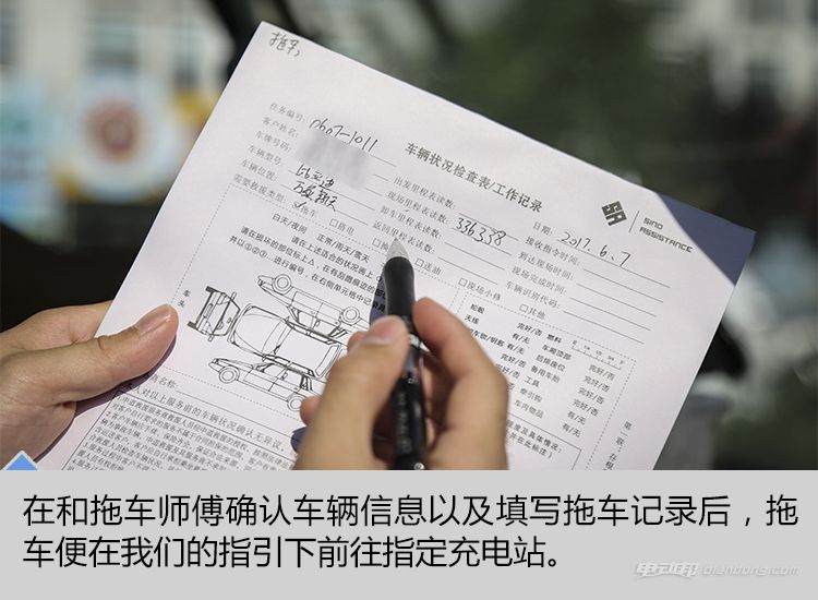 电动车快要没电了怎么办,电动车没电了怎么办最好的方法