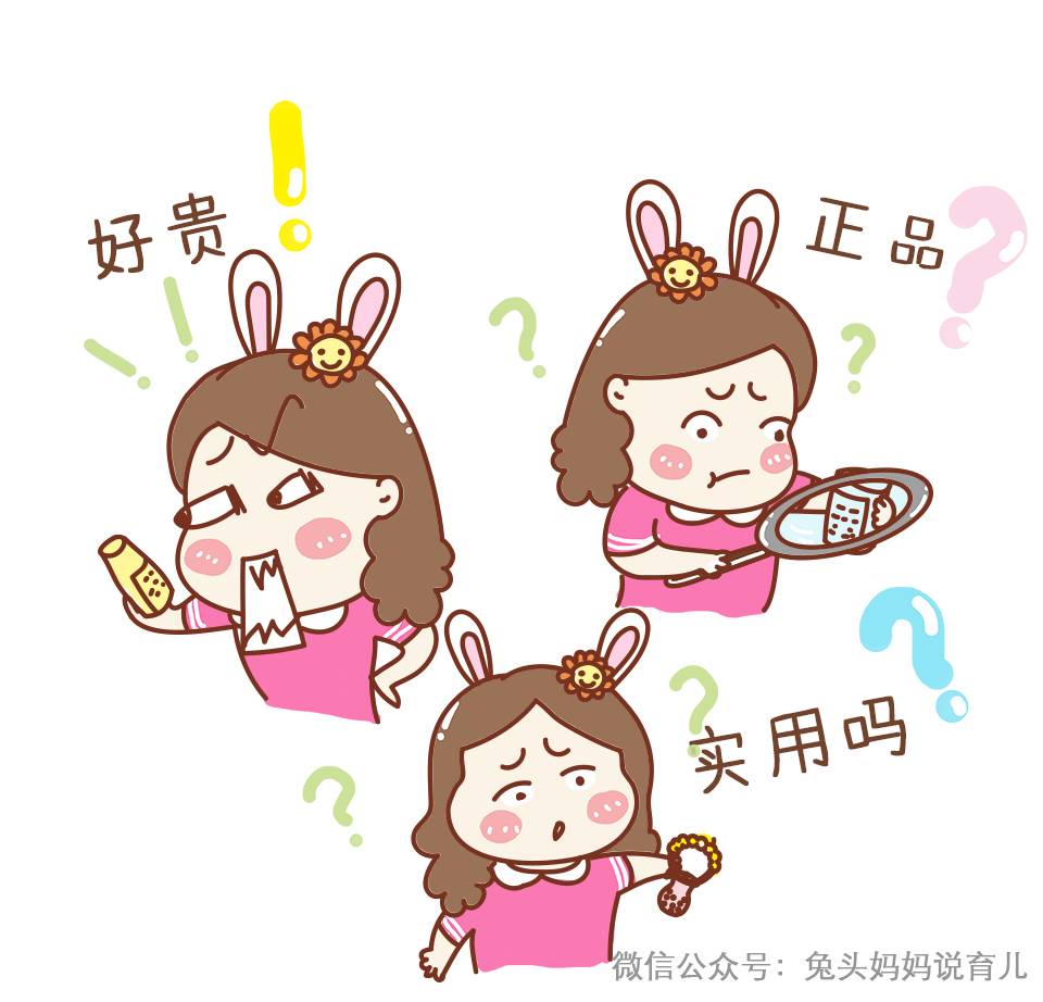 卖了一百亿母婴用品后,我再也受不了了……