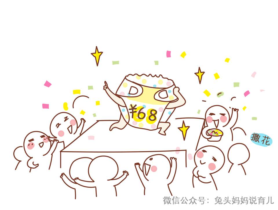 卖了一百亿母婴用品后,我再也受不了了……