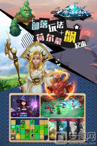 颐博数码获得手游《大魔法时代》国内独代权