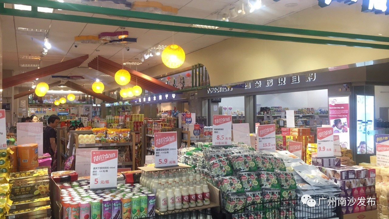 「直播」今天近30万网友都在看的直播在这里！一起来了解南沙这支潜力股长什么样～（文末有彩蛋）