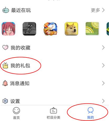 正版楚乔传游戏,电视剧楚乔传将上线网飞