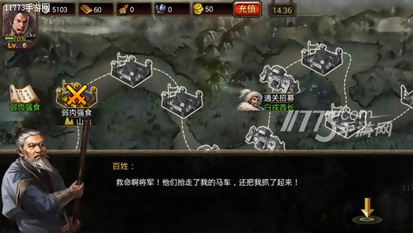 第一次让我玩这手游我是拒绝的《天将雄狮》评测