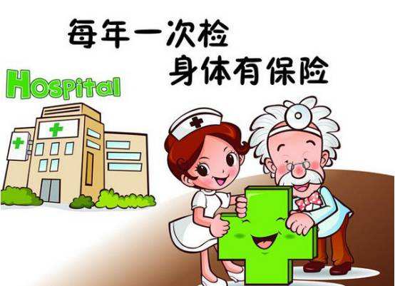 体检后哪些情况要格外重视,体检肺结节必须重视吗