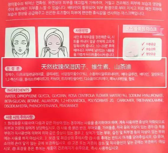 测评敷一晚上面膜,测评面膜