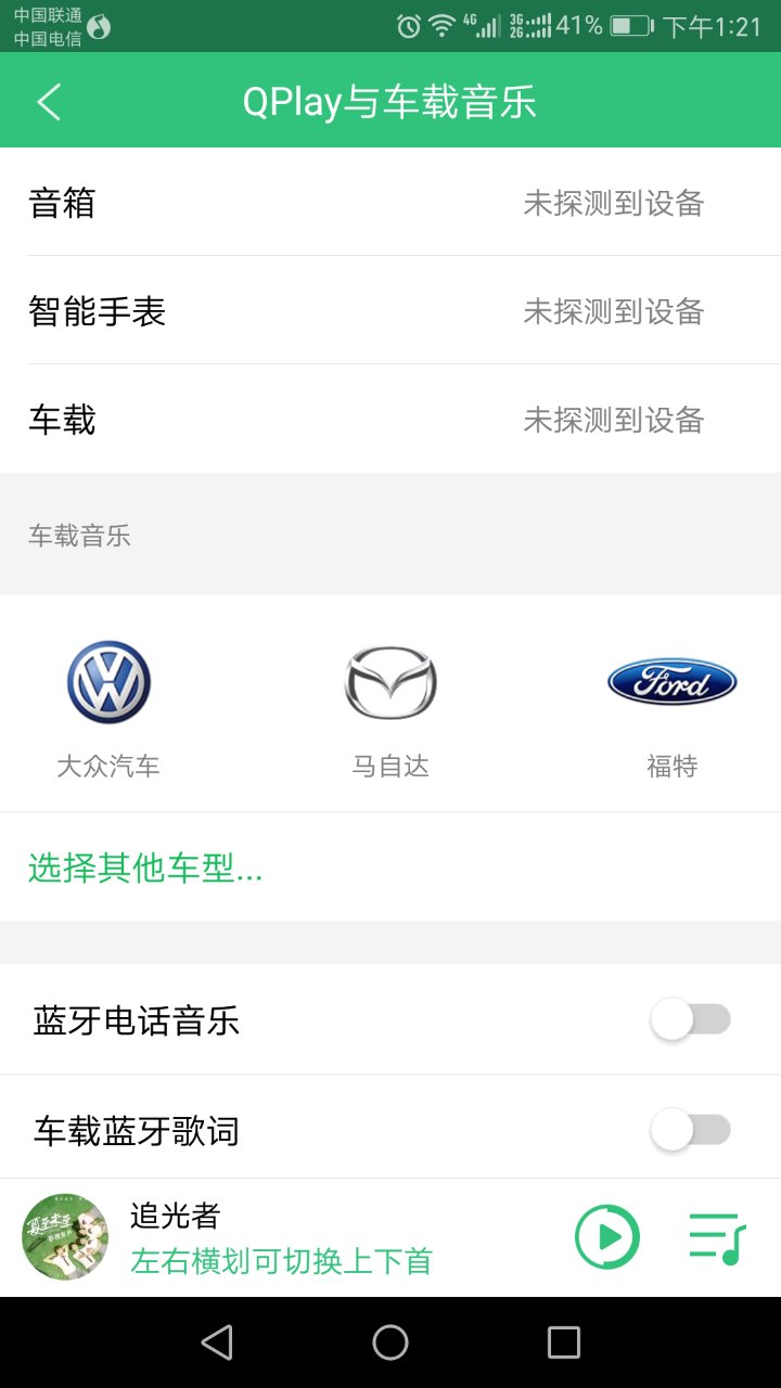 常用的8款音乐*放播**器测评，到底哪款最适合你？-郑州爱尚音乐汽车音响改装阿杰