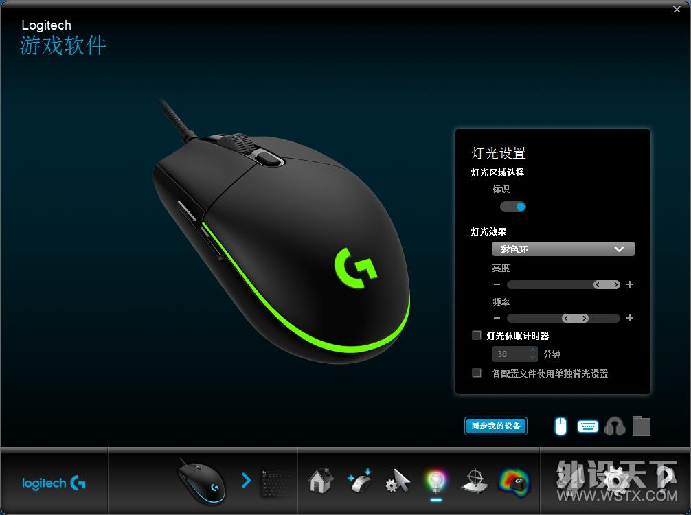 罗技游戏键盘推荐gpro,罗技键盘gpro尊贵蓝和海克斯版