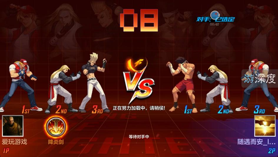 腾讯格斗新游,腾讯新游戏格斗游戏