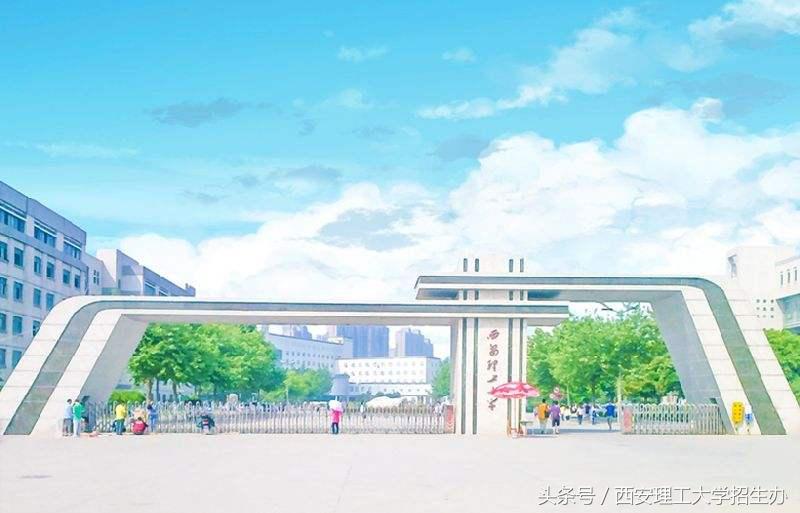 教育部国家一级重点学科排名,卓越计划和一流学科哪个好