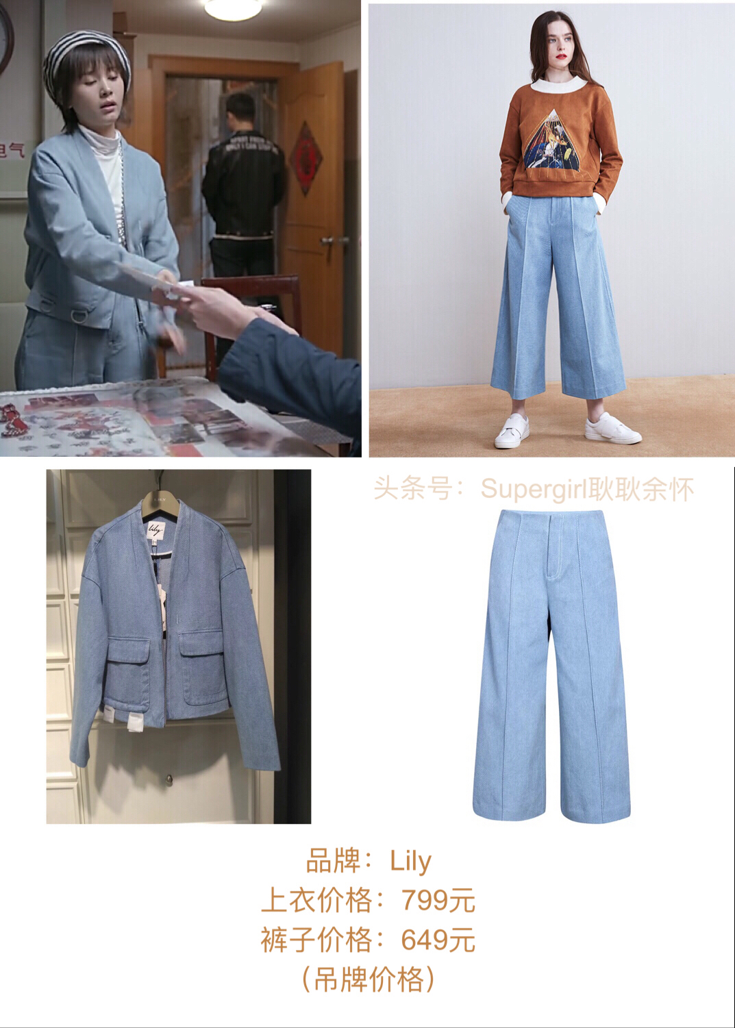 欢乐颂2包包盘点,欢乐颂2服装