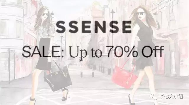 ssense海淘用什么邮箱,ssense海淘官网