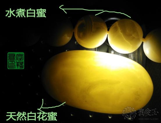 天然蜜蜡和水煮蜜蜡,水煮蜜蜡和烤蜜蜡