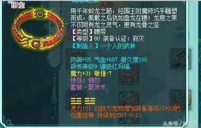 神武2pc版和手机版,神武2是现在的啥游戏