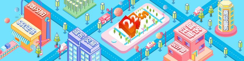 域名想要卖高价就得靠公司！大佬行长大六位卖出3声母fkw.com！