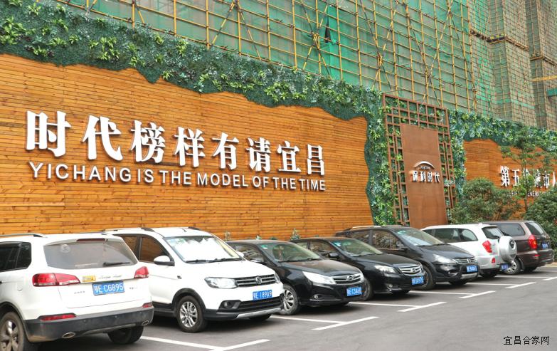 宜昌保利时代样板,宜昌保利时代的房子值得买吗