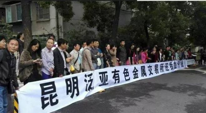 从“巴铁”项目拆除，到央视曝光‘E租宝’，细数近年来生活中的互联网金融*局骗**，你中招了吗？