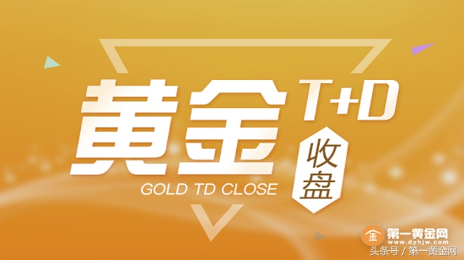 黄金t+d今日价格走势分析,黄金t+d实时行情走势图