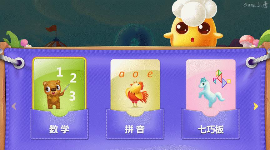 极米imea儿童投影仪调亮度,极米imea儿童无屏电视