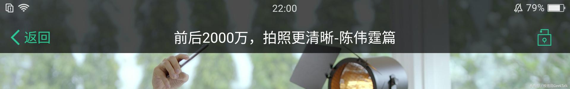 oppor11前后两千万拍照更清晰,oppor11plus测评画质