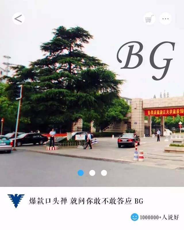 为什么来浙江,为什么要来浙江