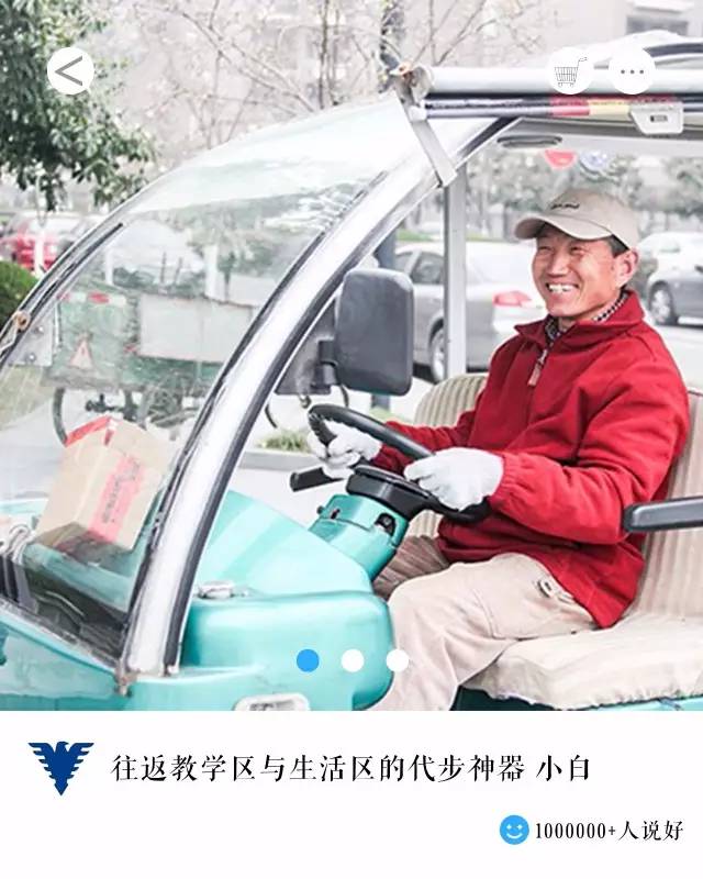 为什么来浙江,为什么要来浙江