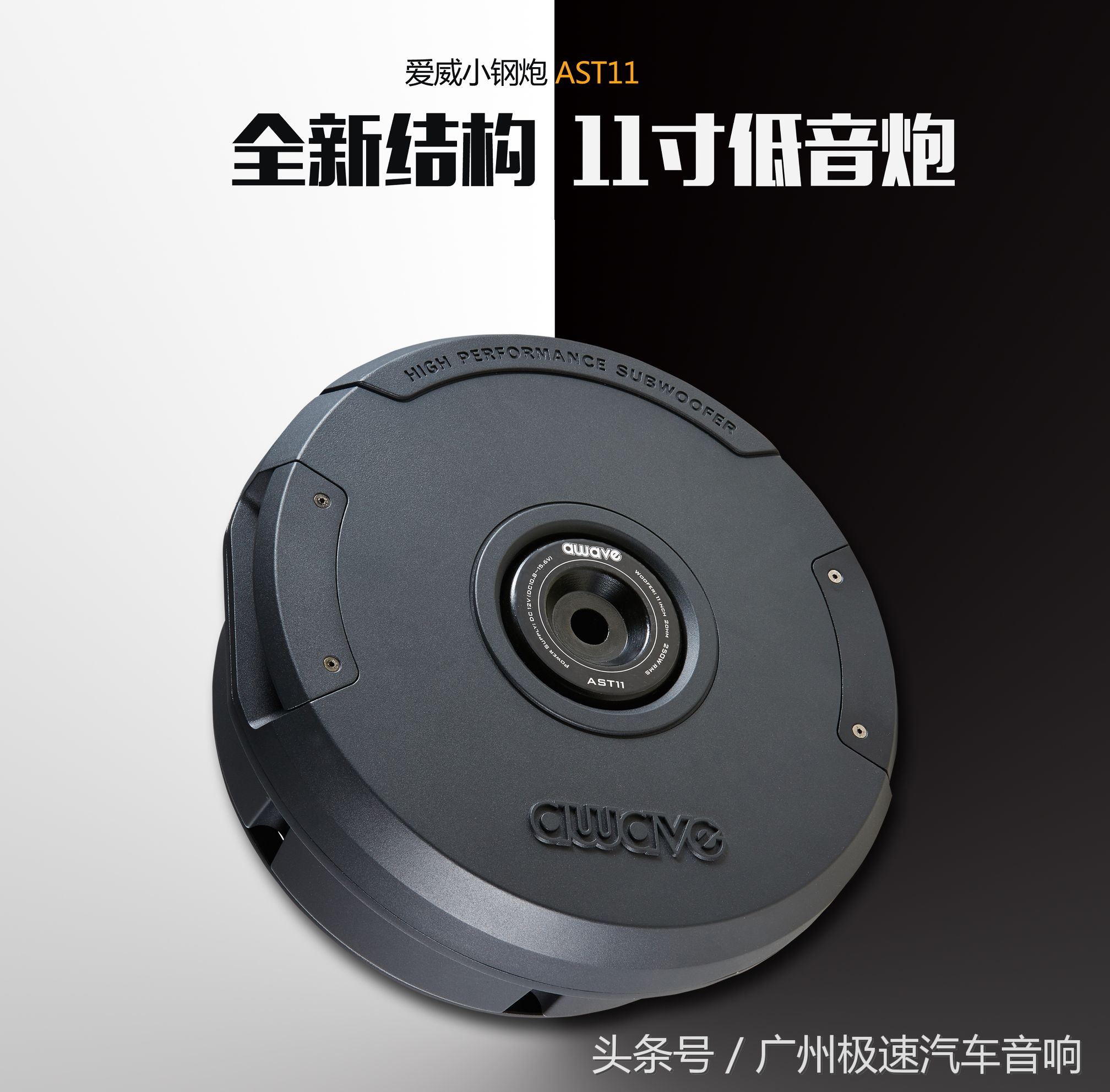 超薄备胎炮低音效果,超薄低音炮对比备胎低音炮