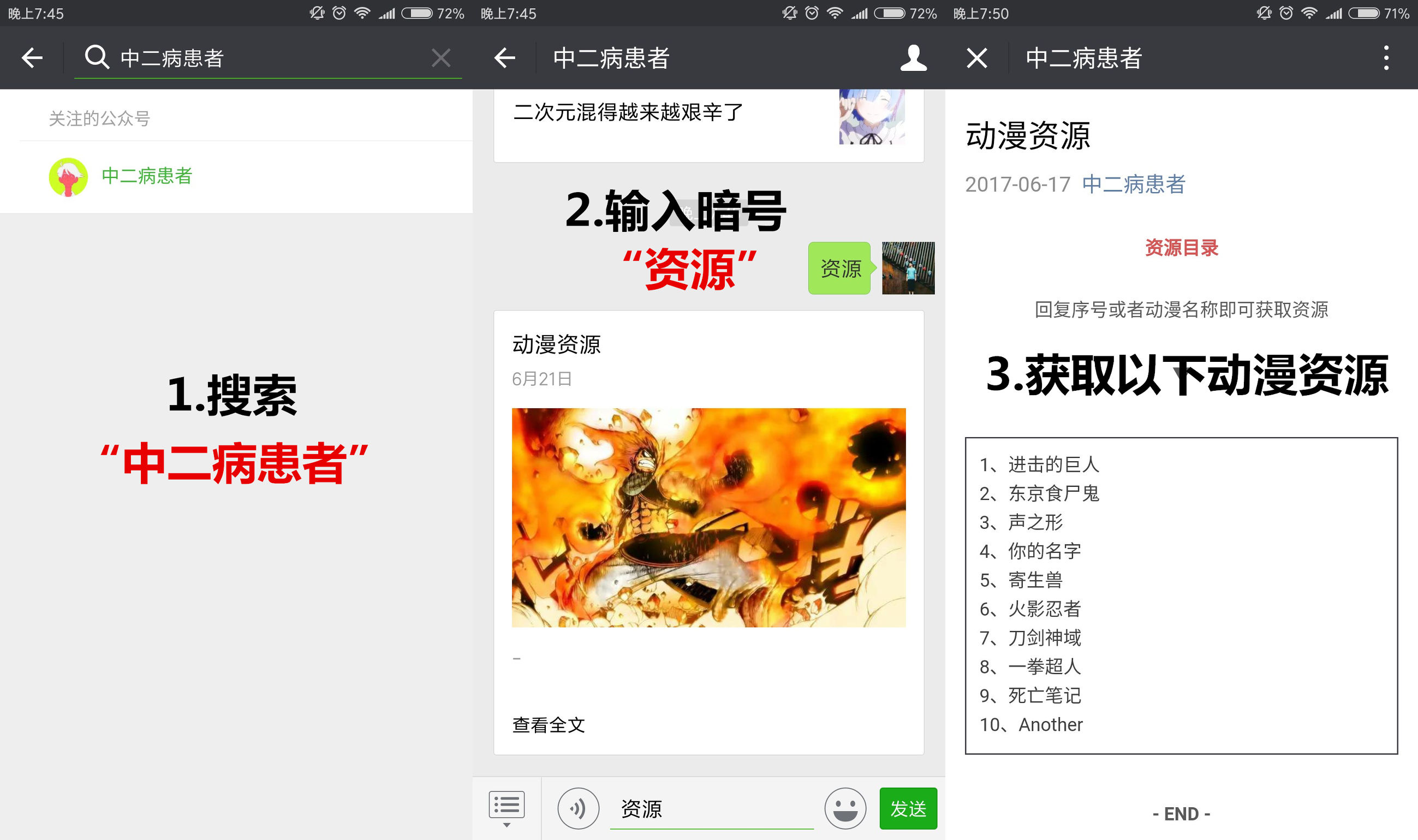 十部优秀的动漫改编真人作品 (这些动漫将拍成真人版你能接受吗)