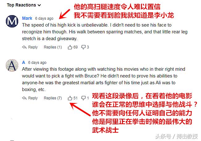 李小龙谈自己很厉害,李小龙的武术实战老外评价