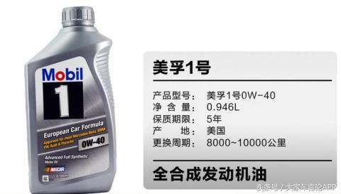 机油的六大误区,机油猫腻