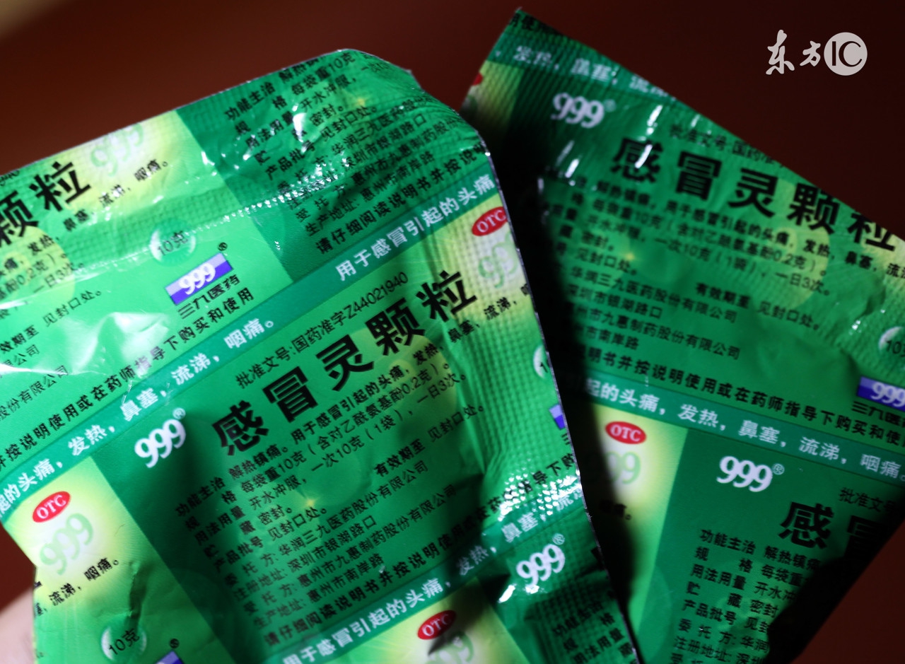 感冒常见,但是感冒药,你吃对了么?