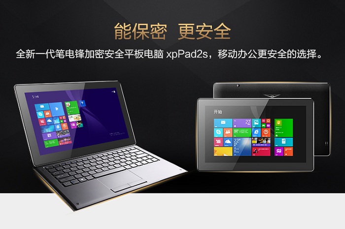 买二手平板注意什么事项,平板和电脑二合一适合购买吗