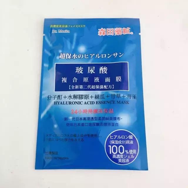 测评敷一晚上面膜,测评面膜