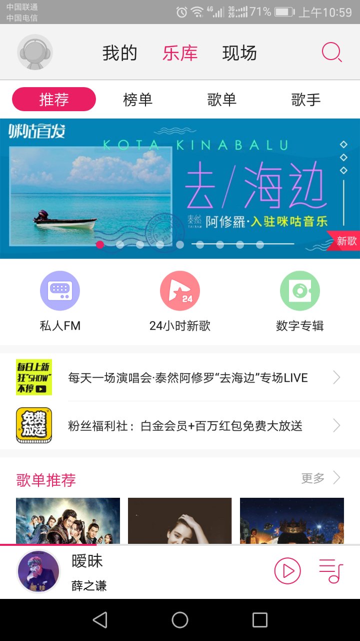 常用的8款音乐*放播**器测评,到底哪款最适合你?-郑州爱尚音乐汽车音响改装阿杰
