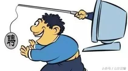 揭秘生活中常见的五类网络诈骗,滚蛋吧电信网络新型诈骗