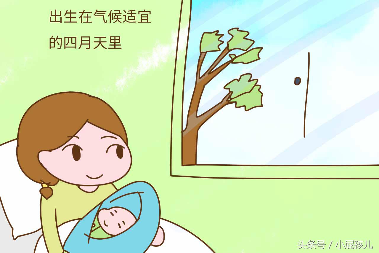 让宝宝出生在哪个季节最好?医生的回答有点暖